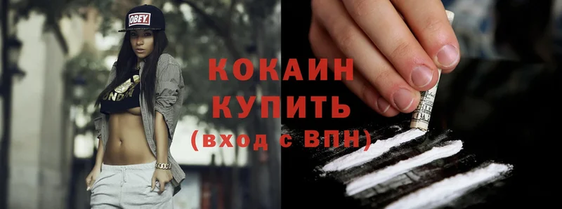 Cocaine Боливия  купить наркоту  Нахабино 